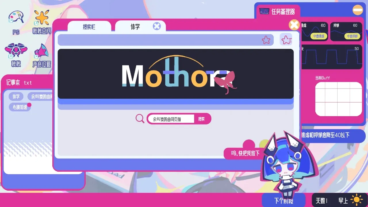 �ռ���Ů�ۺ���(��������������Ϸ)v0.1.01 ��׿��