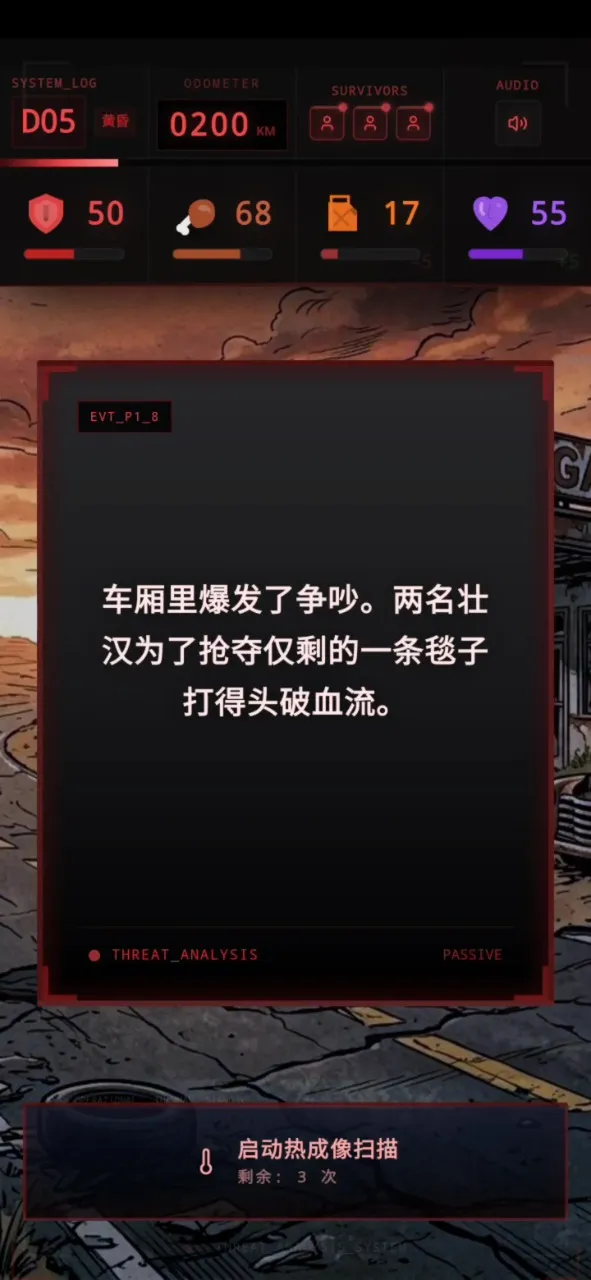 ʬ�������װ�ʿ(��·ɥʬ������Ϸ)v1.0 �ֻ���
