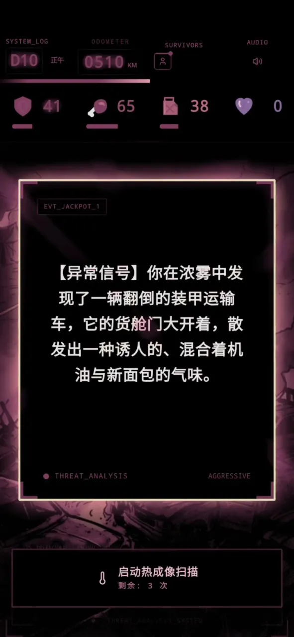 ʬ�������װ�ʿ(��·ɥʬ������Ϸ)v1.0 �ֻ���