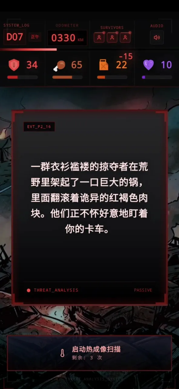 ʬ�������װ�ʿ(��·ɥʬ������Ϸ)v1.0 �ֻ���