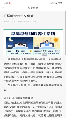 �ð���(��������App)v1.0.3 ��׿��