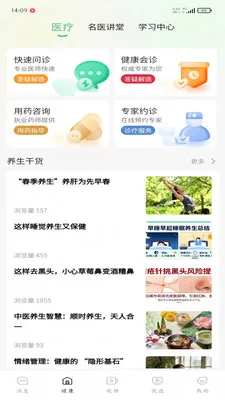 �ð���(��������App)v1.0.3 ��׿��