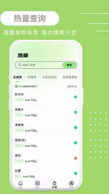 ����BMI(BMI��������)v1.0.3 ��׿��