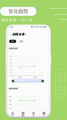 ����BMI(BMI��������)v1.0.3 ��׿��