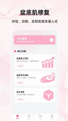 �ʳ����2026�ٷ����°汾v1.0 ��׿��