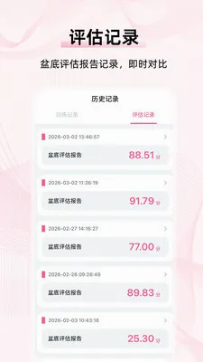 �ʳ����2026�ٷ����°汾v1.0 ��׿��