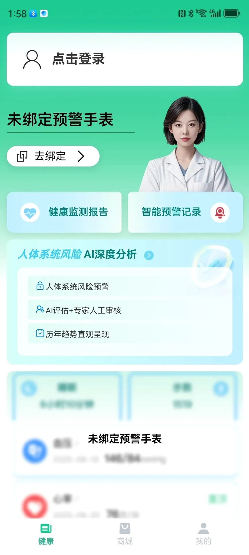 ��С��(��������ƽ̨)v1.0.37 ��׿��