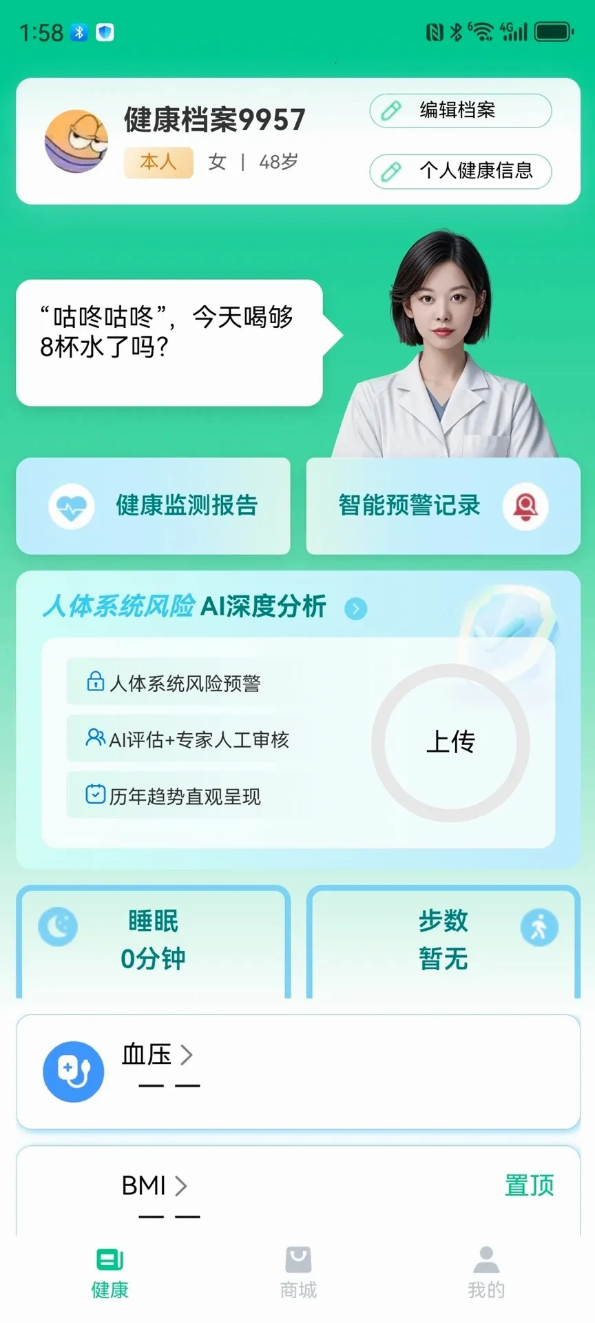 ��С��(��������ƽ̨)v1.0.37 ��׿��