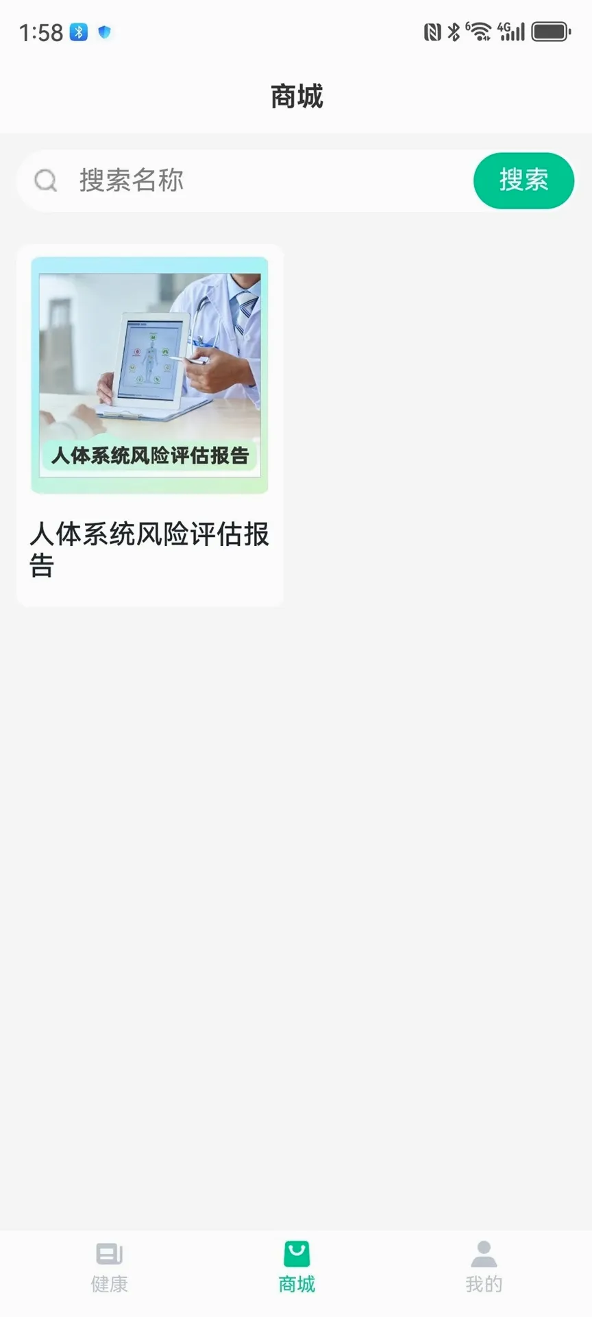 ��С��(��������ƽ̨)v1.0.37 ��׿��
