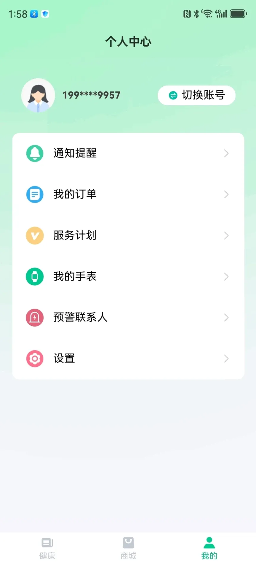 ��С��(��������ƽ̨)v1.0.37 ��׿��