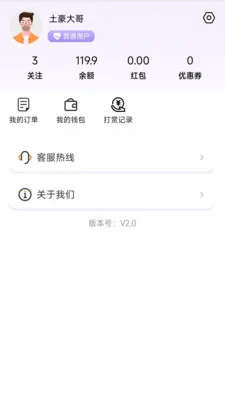 ���������ֻ���v1.1.0 ��׿��