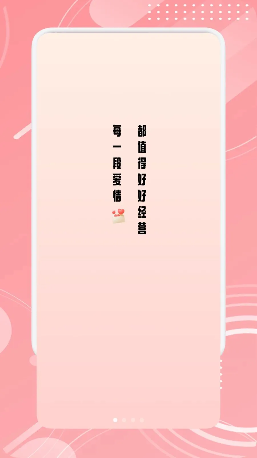 TheOne������������ֻ���v1.1 ��׿��