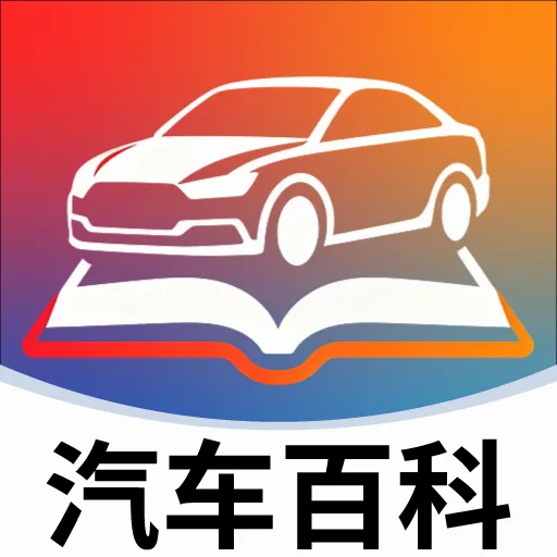 �����ٿƴ�ȫ(������Ϣ��ѯ)v2.5.5 ��׿��