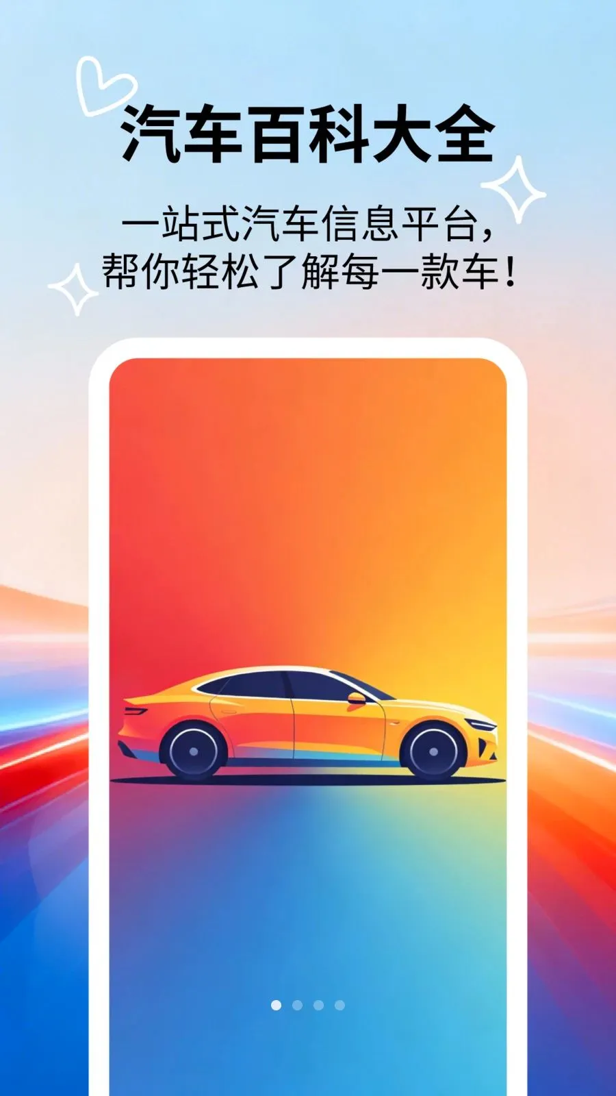 �����ٿƴ�ȫ(������Ϣ��ѯ)v2.5.5 ��׿��
