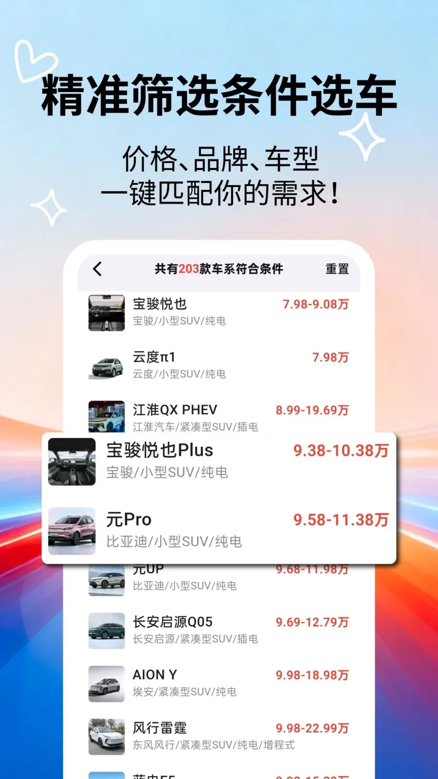 �����ٿƴ�ȫ(������Ϣ��ѯ)v2.5.5 ��׿��