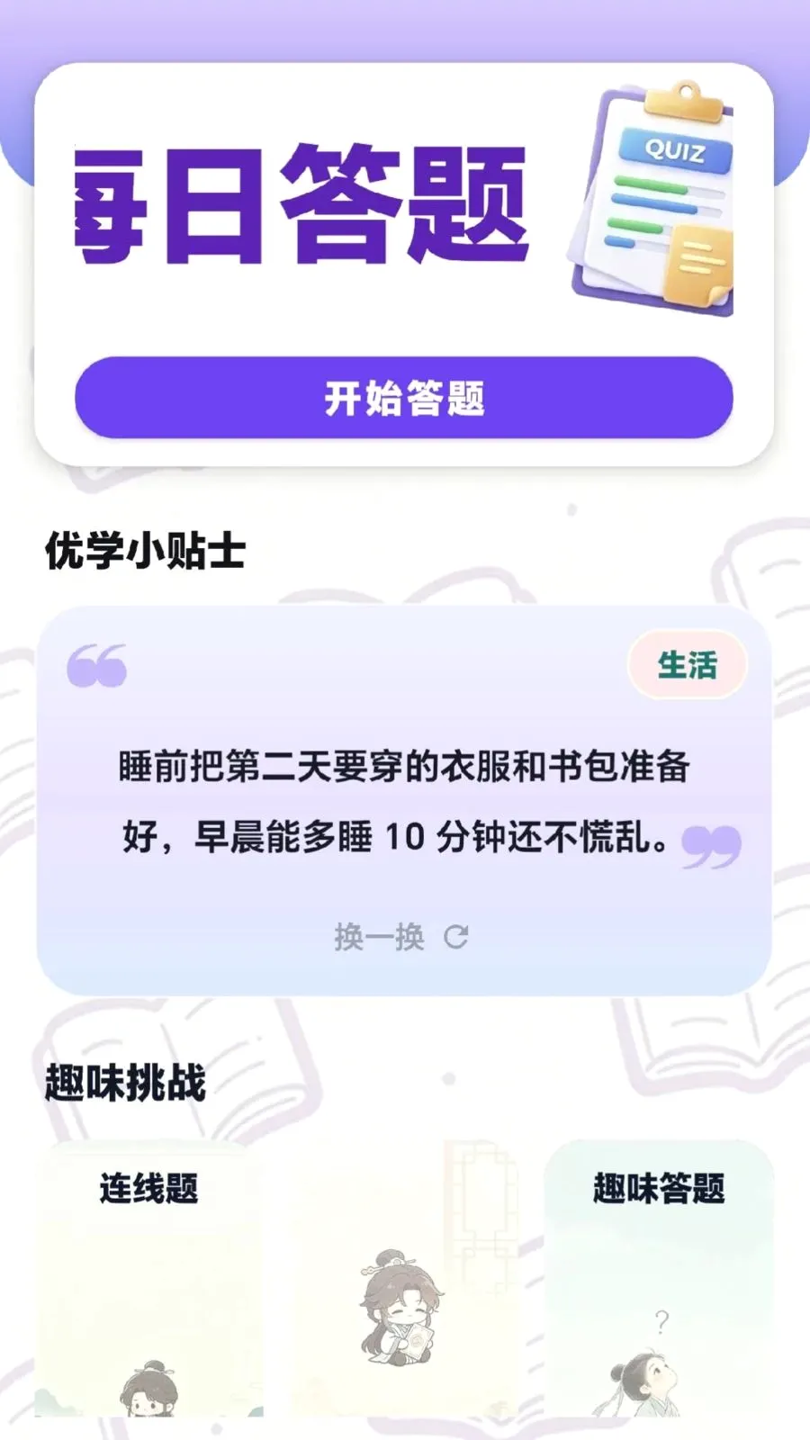 ÿ���ִ��������ֻ���v0.1.0.6 �ֻ���