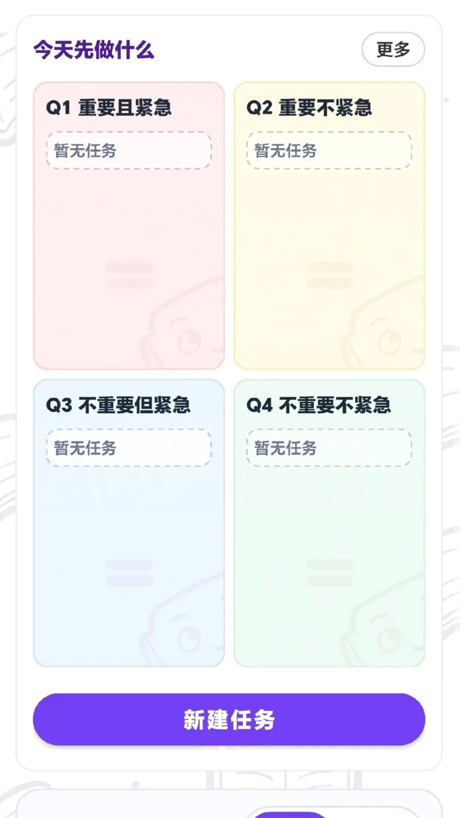 ÿ���ִ��������ֻ���v0.1.0.6 �ֻ���