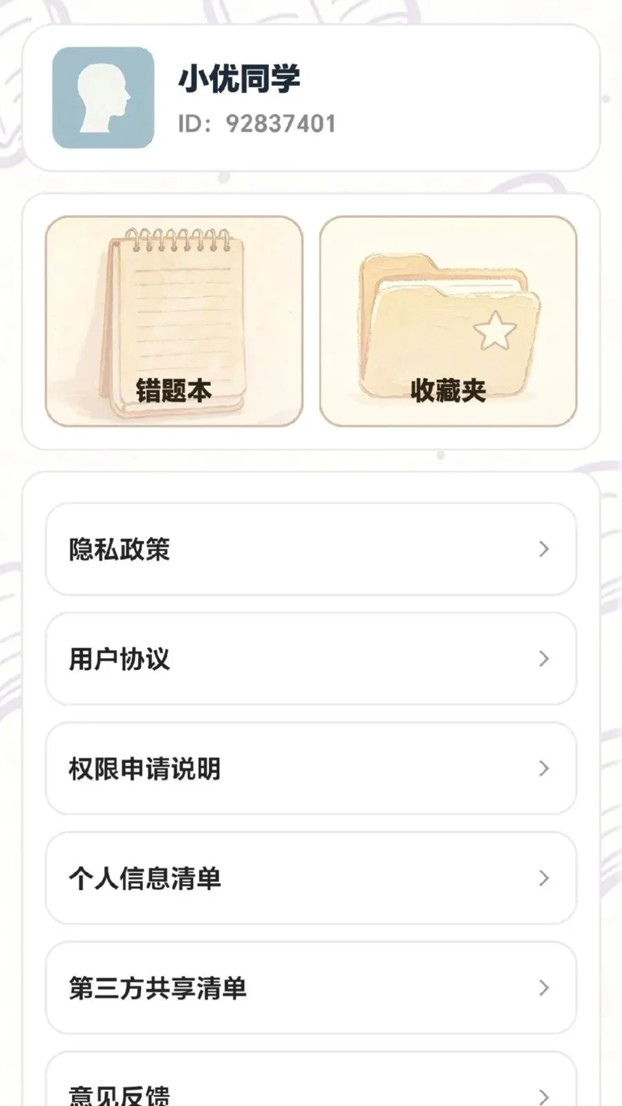 ÿ���ִ��������ֻ���v0.1.0.6 �ֻ���