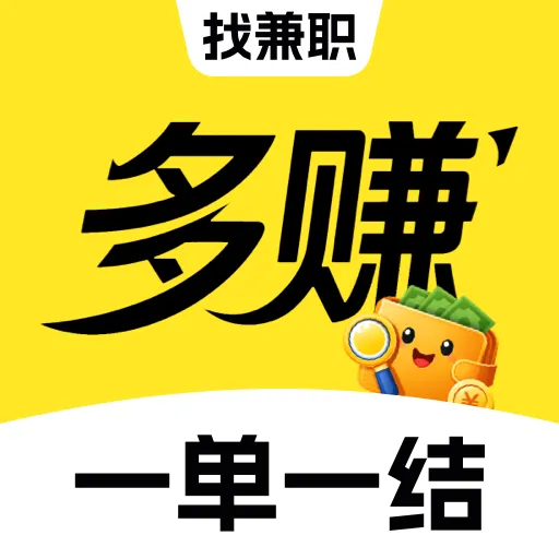��׬��ְ(���ɶ�׬��ְ)v1.0.1 ��׿��