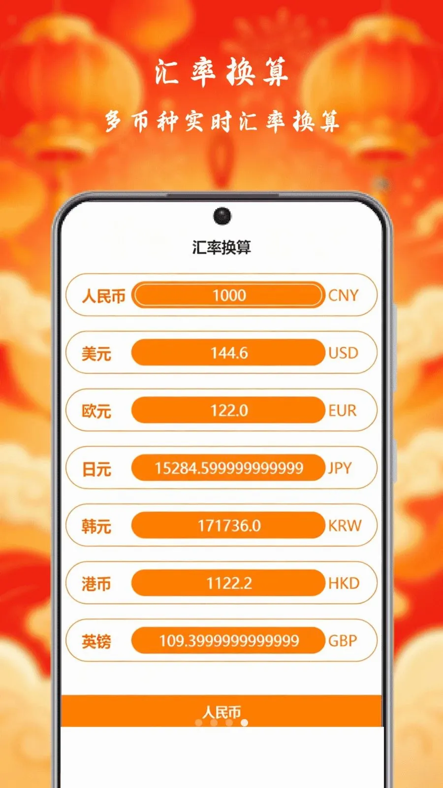 С�����Ƽ��ٰ�(��������APP)v1.0 ��׿��
