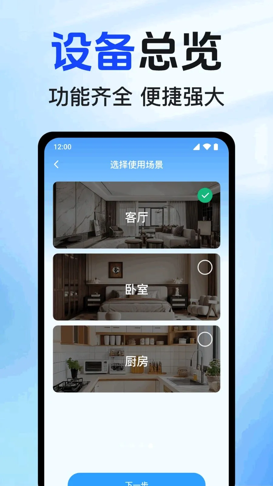 ʵʱԶ�̿��Ҽ��(Զ�̼�ع���)v1.0.1.1002 ��׿��