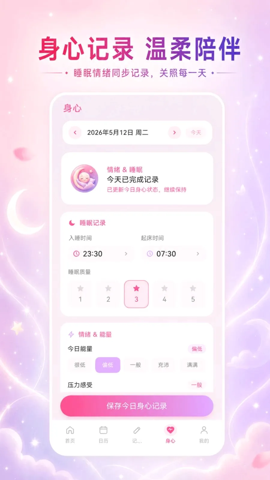 ��������Go2026���°汾v3.3.0515 ��׿��