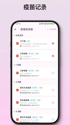 ��ѿ����ι����¼(������¼App)v2.1.2 �ֻ���