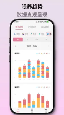 ��ѿ����ι����¼(������¼App)v2.1.2 �ֻ���