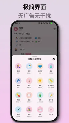 ��ѿ����ι����¼(������¼App)v2.1.2 �ֻ���