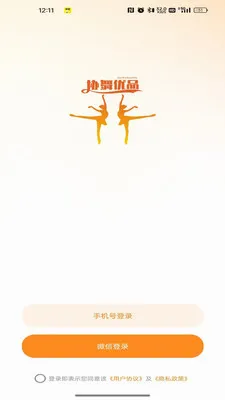 Э����Ʒ(�赸��������App)v26.05.25 �ֻ���
