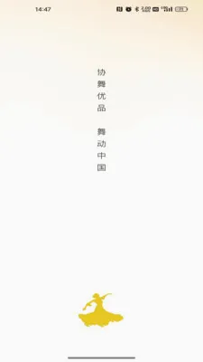 Э����Ʒ(�赸��������App)v26.05.25 �ֻ���