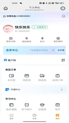 Э����Ʒ(�赸��������App)v26.05.25 �ֻ���