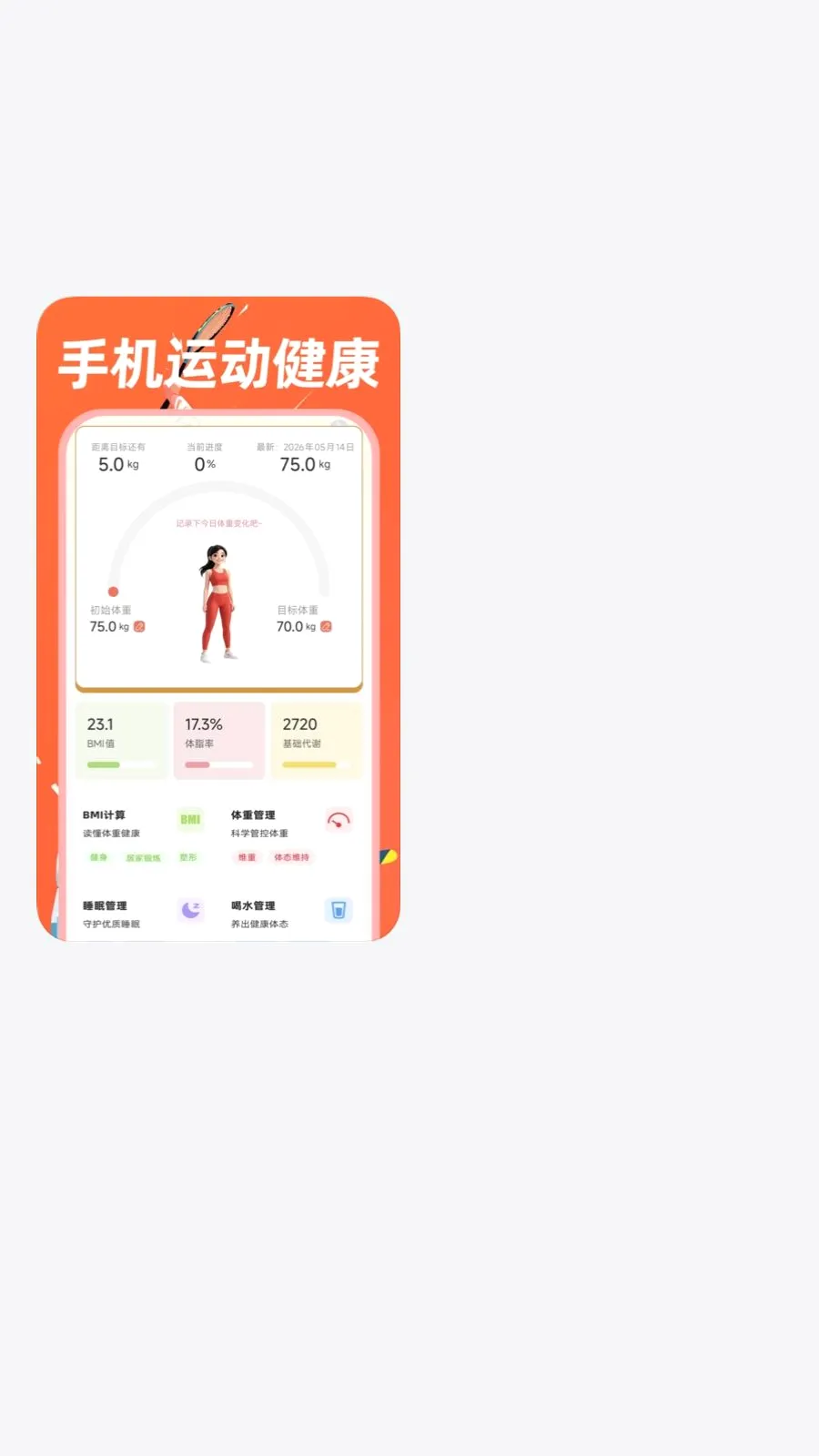 �˶�������·2026�ٷ����°汾v1.0.0 �ֻ���