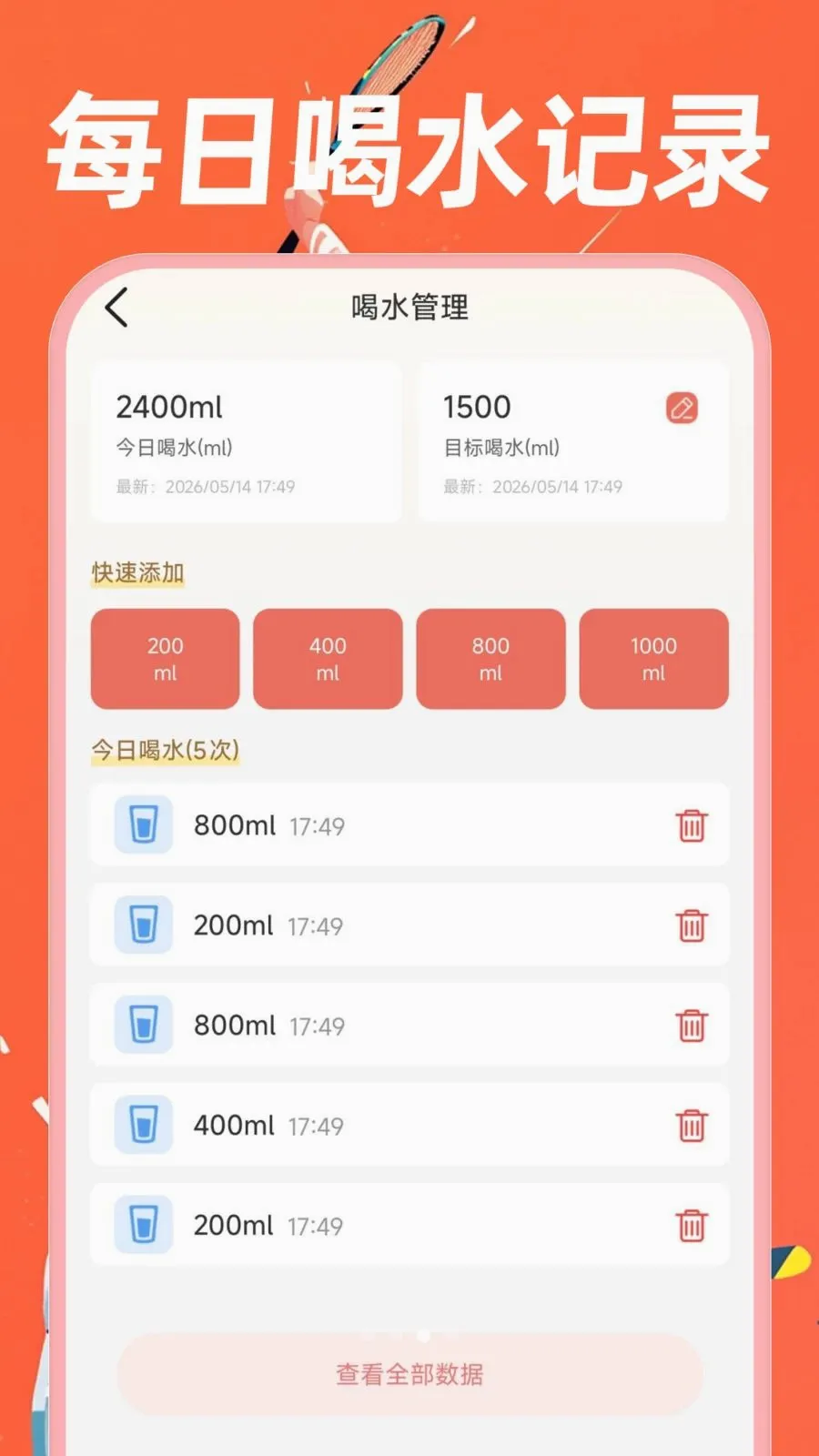 �˶�������·2026�ٷ����°汾v1.0.0 �ֻ���