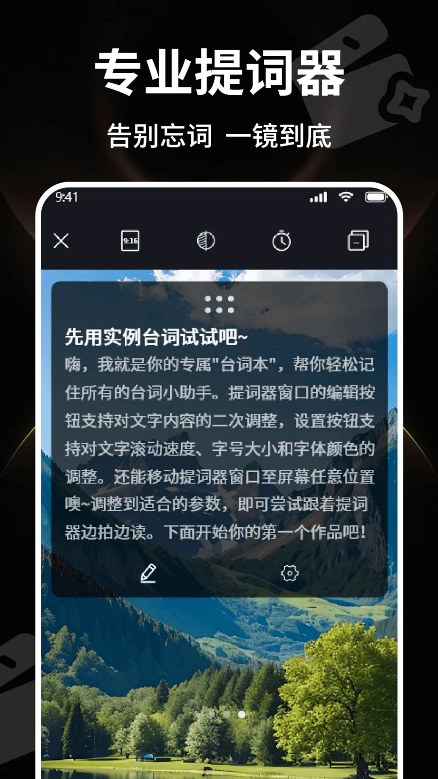 ������ˬ��Ƶ(��Ƶ�༭����)v1.0 ��׿��