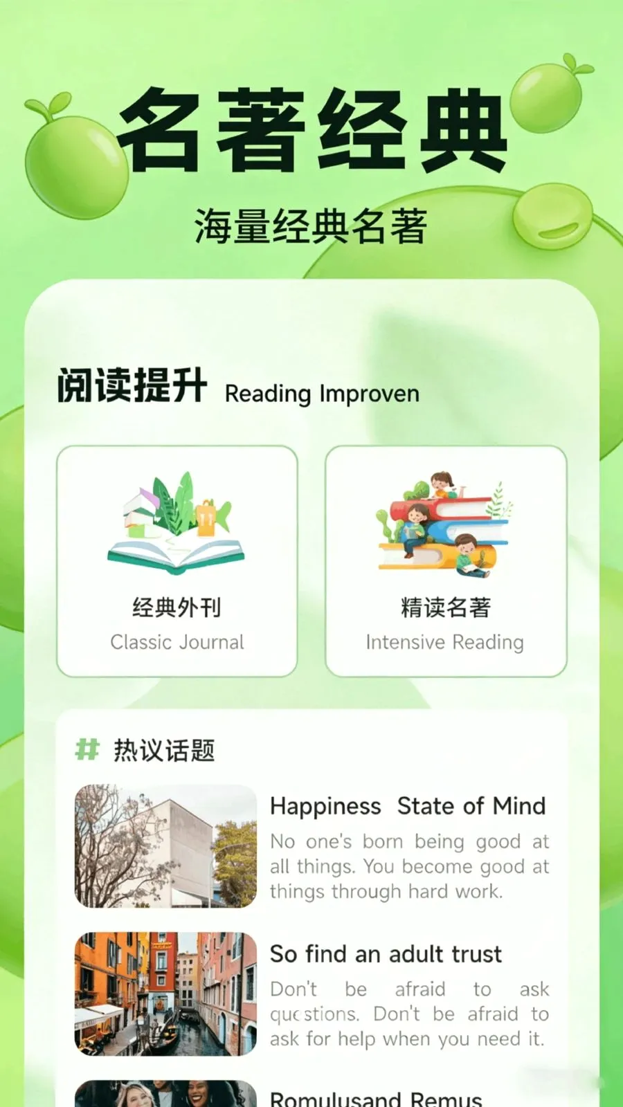�ٶ߶���ѡ2026�ٷ����°汾v1.1 ��׿��