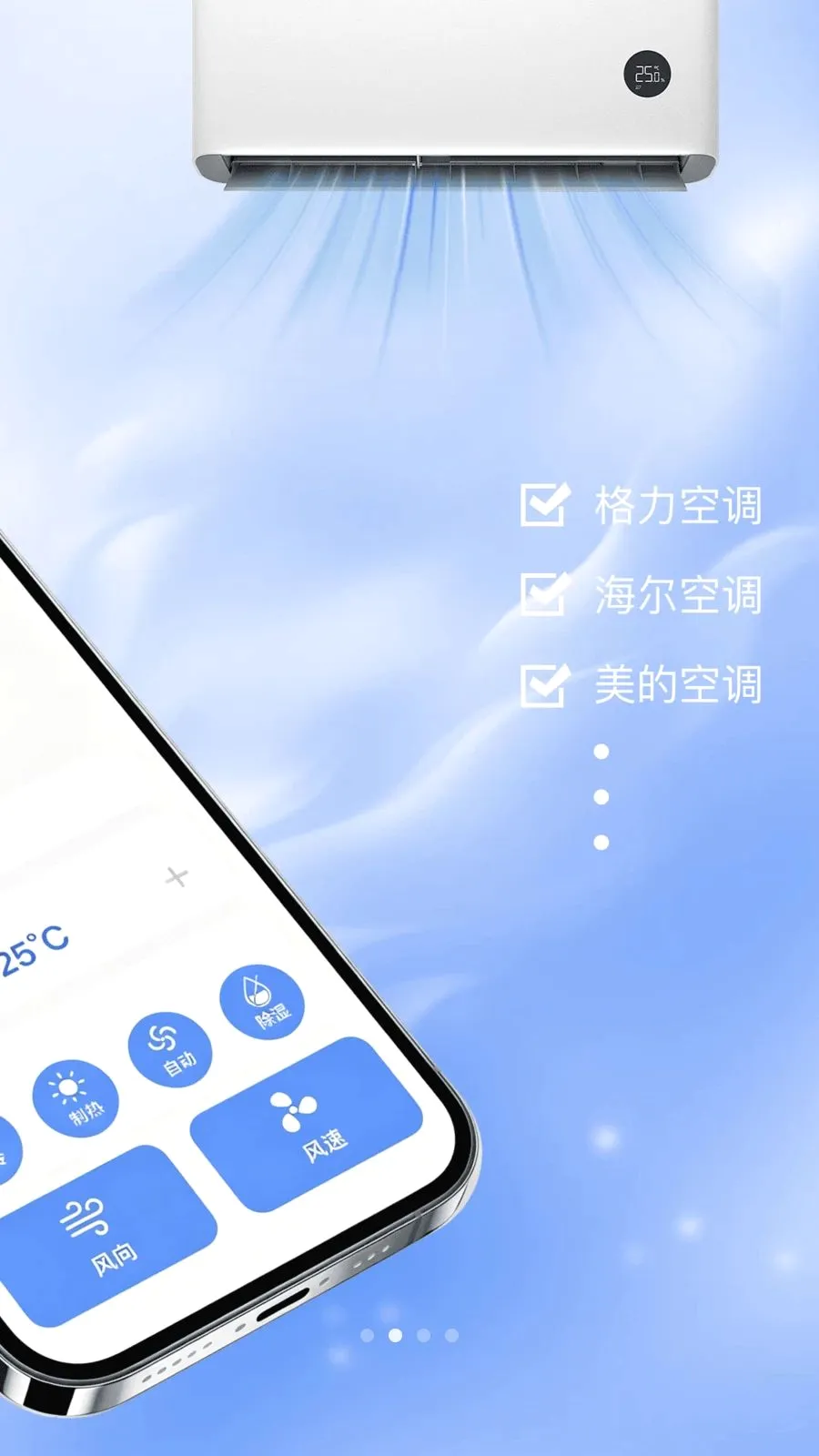 ���ң�����յ������ֻ���v1.0.0 ��׿��