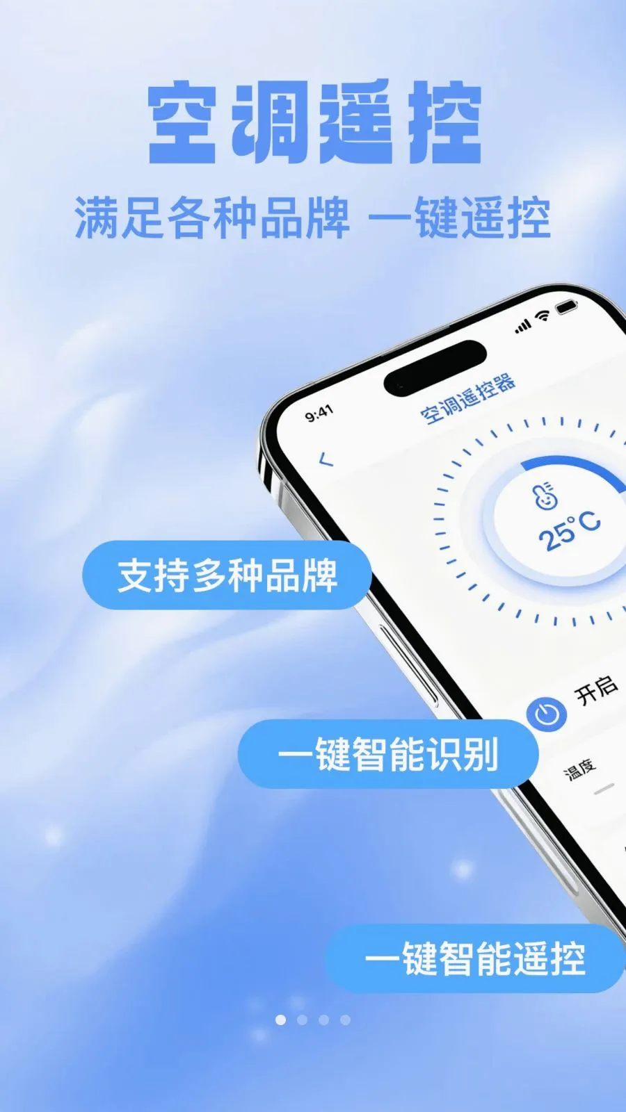 ���ң�����յ������ֻ���v1.0.0 ��׿��