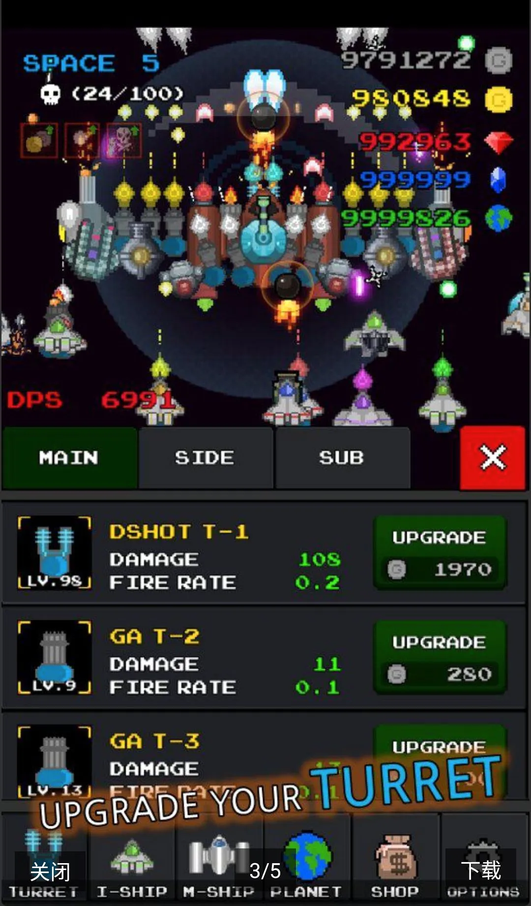 ���콢��������ս��(���������Ϸ)v6.1.8 ��׿��