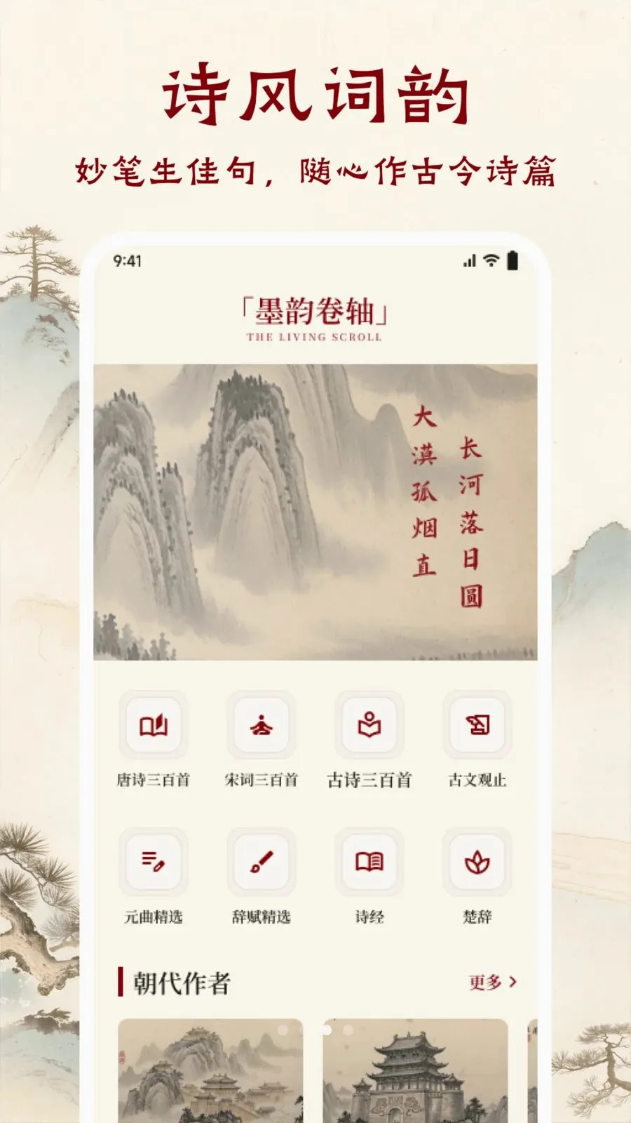 ī����ǧAPP(��ѧ�Ķ�APP)v1.1 �ֻ���