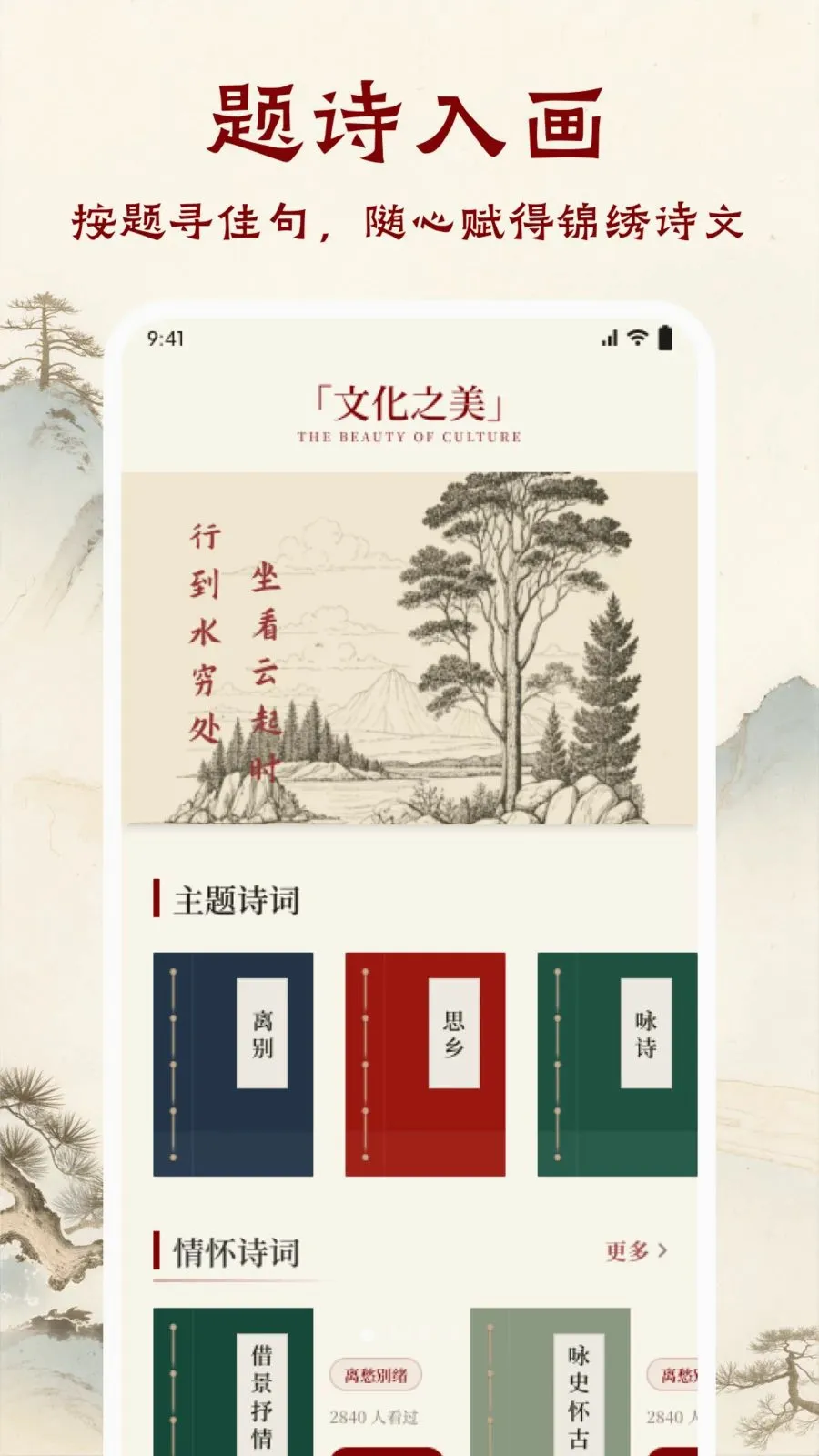ī����ǧAPP(��ѧ�Ķ�APP)v1.1 �ֻ���