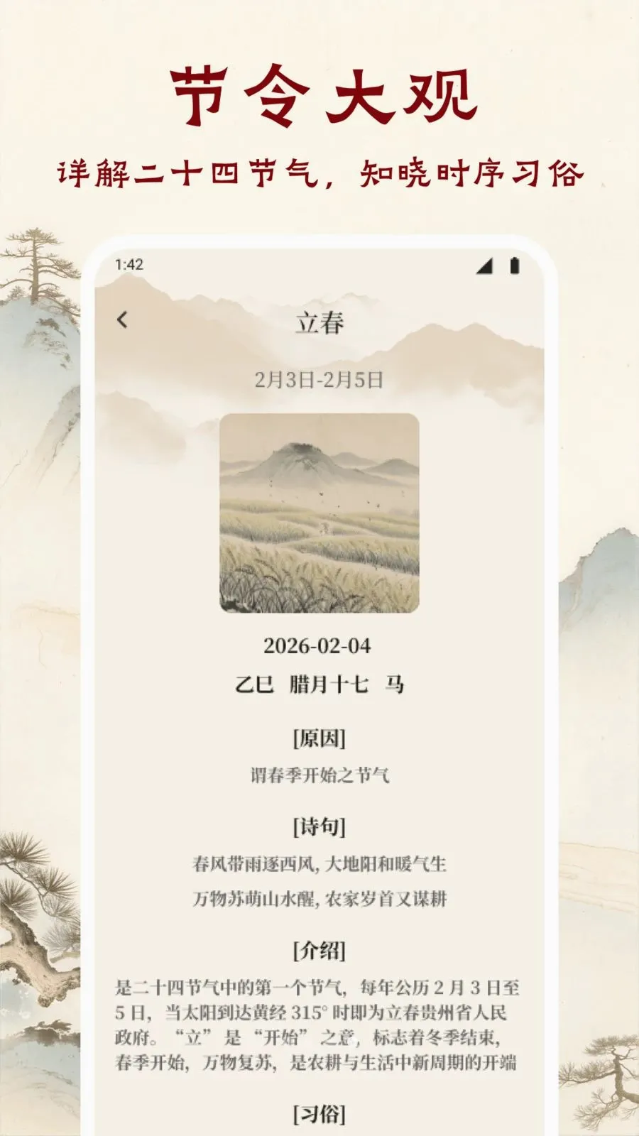 ī����ǧAPP(��ѧ�Ķ�APP)v1.1 �ֻ���