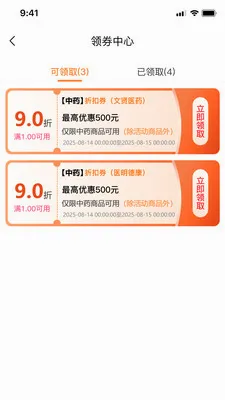 ���Ͳ�2026�ٷ����°汾v1.0.11 �ֻ���