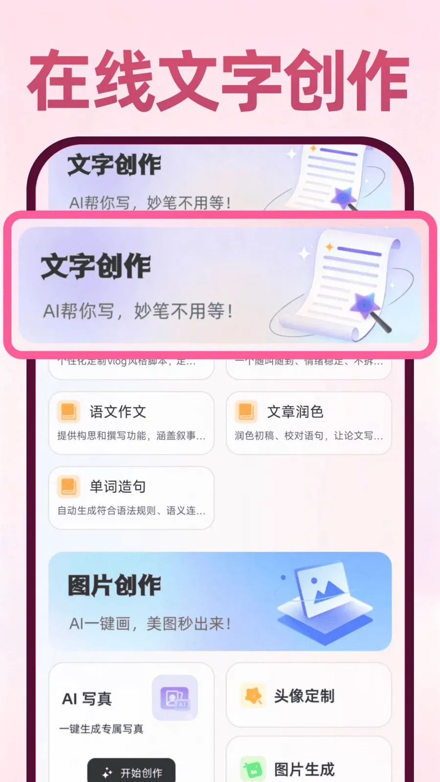 Deepask���ܰ���(ȫ��Ӧ��)v1.0.1 �ֻ���