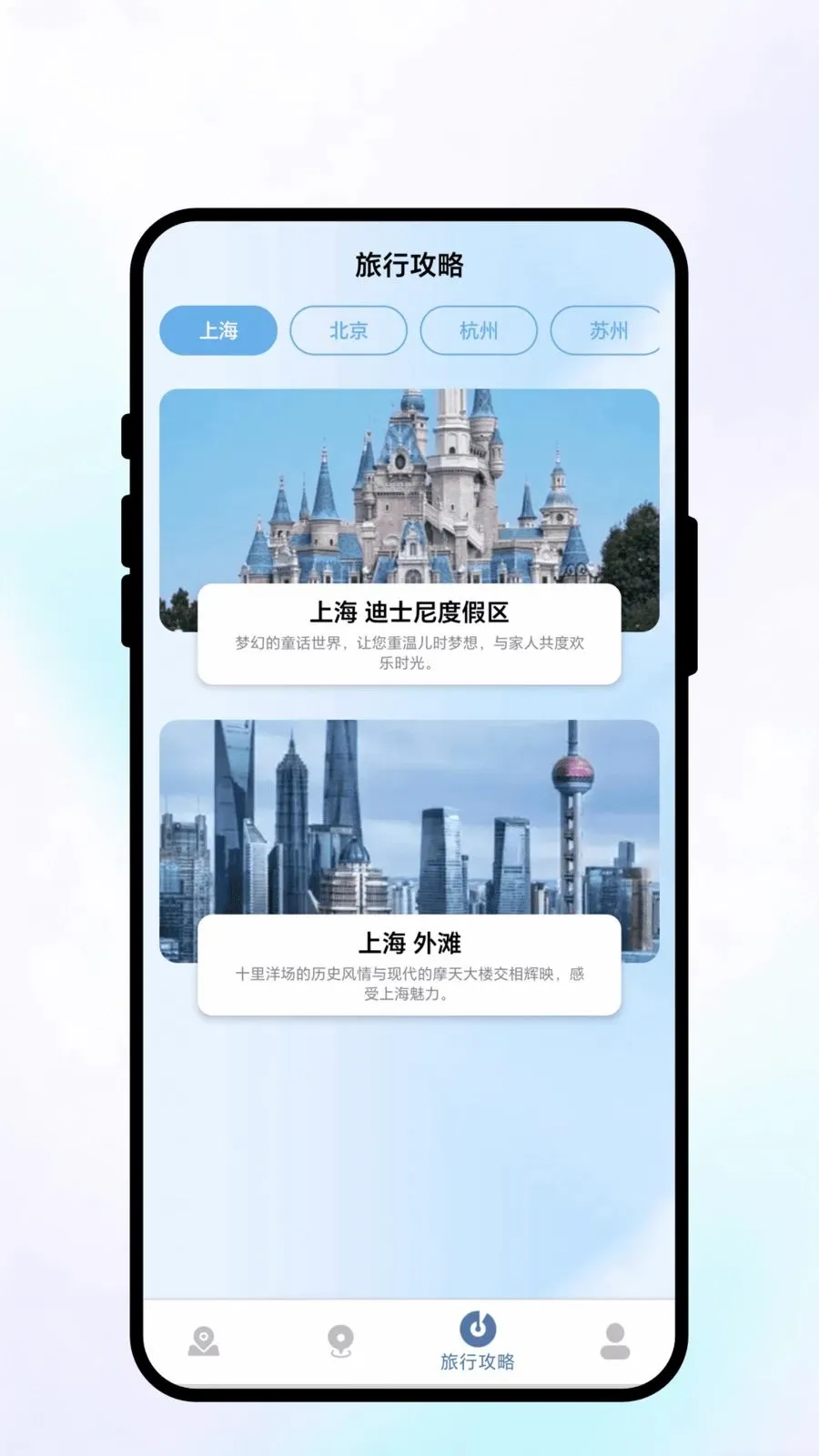 ��������(���з���APP)v1.0.1 �ֻ���