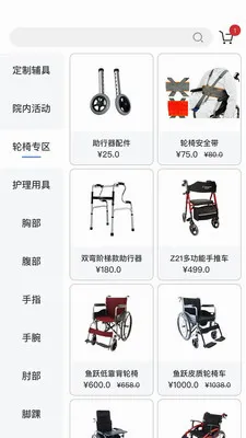 �������������ֻ���v2.0.4 �ֻ���
