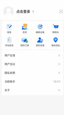 �������������ֻ���v2.0.4 �ֻ���