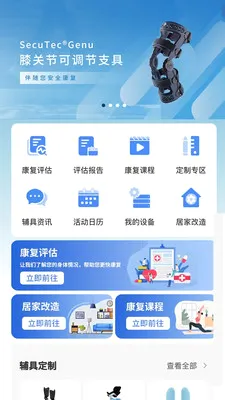 �������������ֻ���v2.0.4 �ֻ���