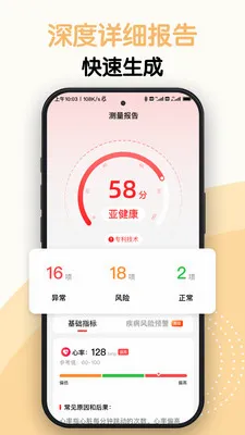AI�⽡��(�������App)v1.0.6 �ֻ���