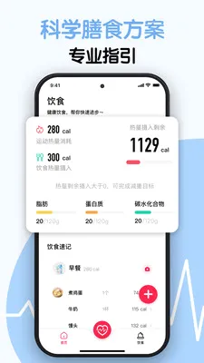 AI�⽡��(�������App)v1.0.6 �ֻ���
